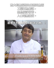 將圖片載入圖庫檢視器 ⭐ Anchovy Essence 意大利魚露 鯷魚之精華 100ml "Colatura Di Alici - Cetara" 【 Best before 08/07/2028 】