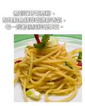 將圖片載入圖庫檢視器 ⭐ Anchovy Essence 意大利魚露 鯷魚之精華 100ml "Colatura Di Alici - Cetara" 【 Best before 08/07/2028 】
