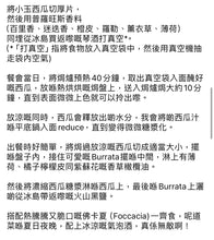 將圖片載入圖庫檢視器 💦 Burrata 流心水牛芝士 - 125g 盒裝 【布拉塔 布袋芝士】