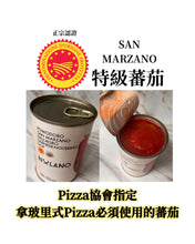 將圖片載入圖庫檢視器 Tomato Peeled 🍅 原粒去皮番茄 【 San Marzano 特級蕃茄 - DOP 正宗認證、鮮甜 】- 400g