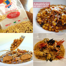 將圖片載入圖庫檢視器 短意粉 | Fregula Sarda 珍珠意粉 - 500g 【形狀似米 / 口感煙韌 / 突出麵香】