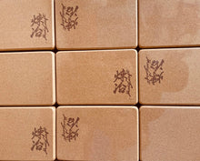 將圖片載入圖庫檢視器 York Yoga Block | 軟木瑜珈磚【煉冶branding】