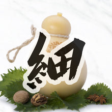 將圖片載入圖庫檢視器 🧀🐮Cow Cheese Milky 牛奶葫蘆芝士【濃郁奶香味】"Caciocavallo" 切粒直吃 煎成脆片亦可