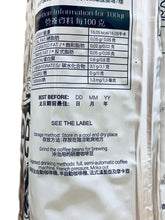 將圖片載入圖庫檢視器 Coffee Beans ARABICA 🔵 拿玻里式 咖啡豆【阿拉比卡】- 1 KG "Intenso Kikko"
