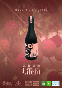 【10度】MEAD - "荔枝蜜釀" LiTcht - 180ml 🐝【Beetales 香港釀製】