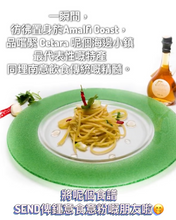 將圖片載入圖庫檢視器 ⭐ Anchovy Essence 意大利魚露 鯷魚之精華 100ml "Colatura Di Alici - Cetara" 【 Best before 08/07/2028 】
