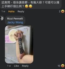 將圖片載入圖庫檢視器 🥓 Salami : Strolghino 軟彈風乾腸 【 細膩 半肥瘦 入口即溶 | 250g | 鮮甜肉質】
